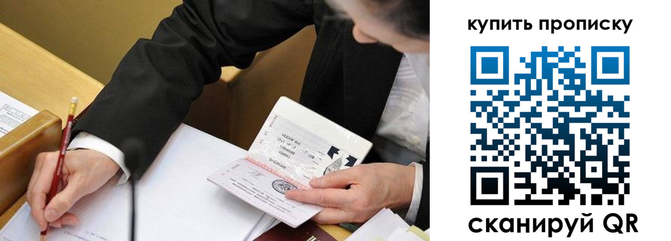 прописка иностранных граждан в Павлово